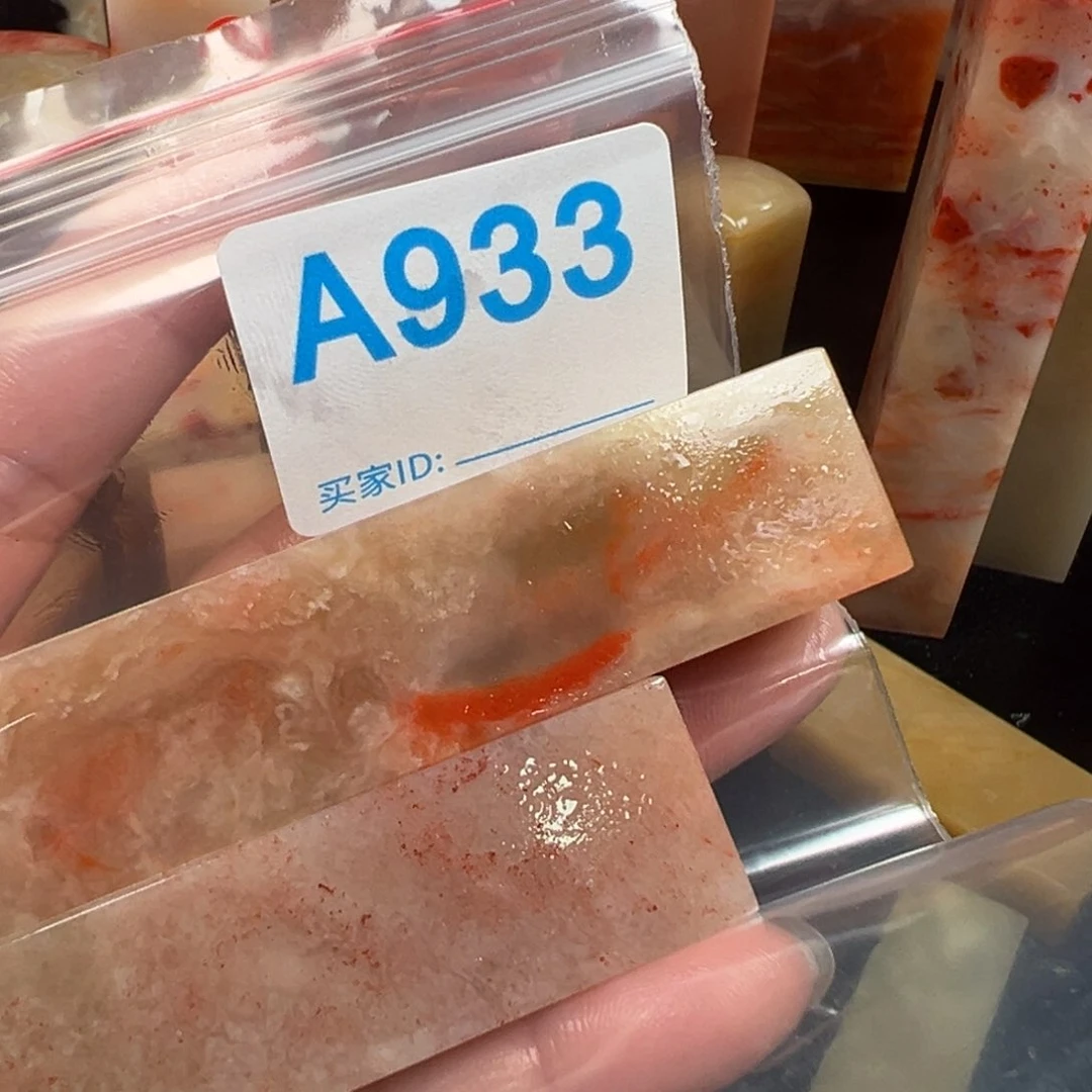 老挝石印石用****3老挝石