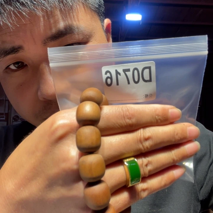 大叶紫檀（黑酸枝木类）716