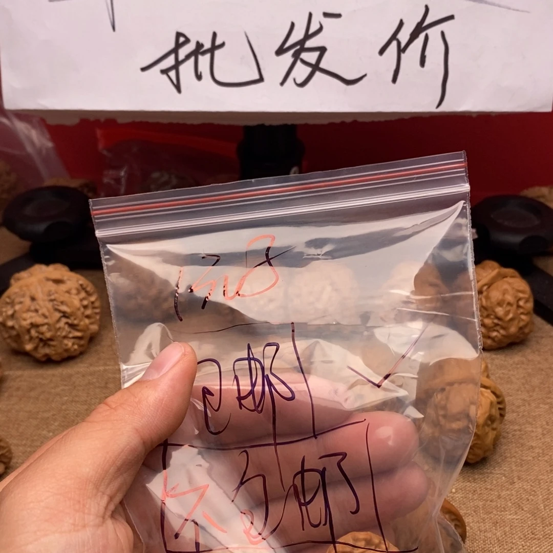 文玩核桃吊坠虎头文玩核桃手把件