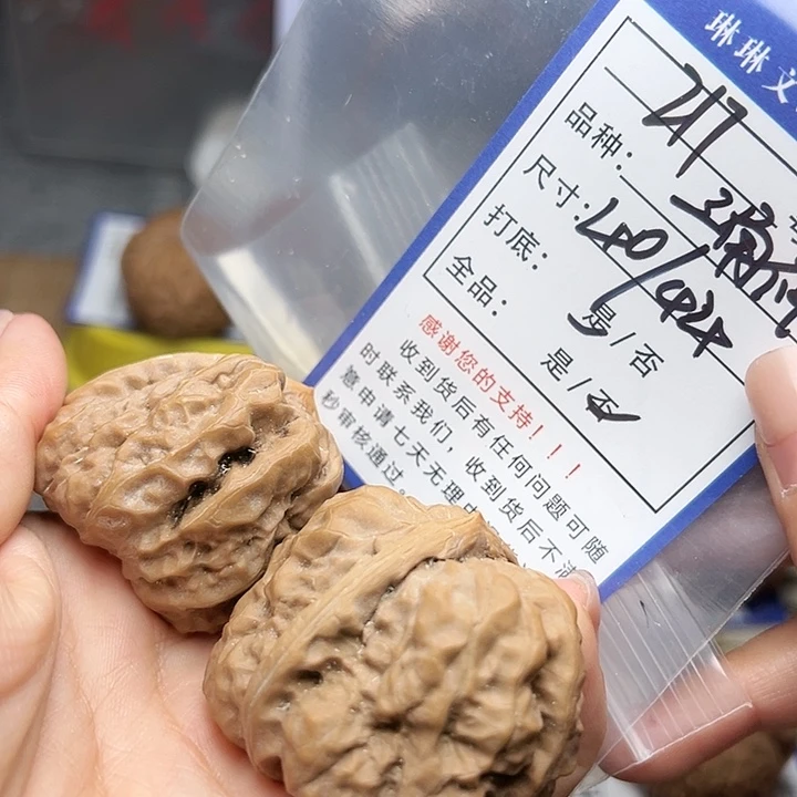 吊坠文玩核桃核桃217