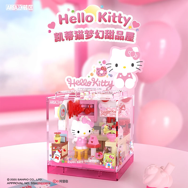【维霓】正版三丽鸥hellokitty梦幻甜品屋DIY积木蜡笔小新礼物送人