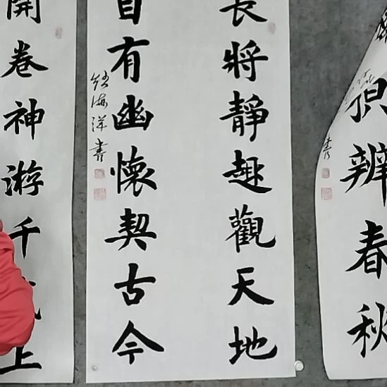 书法111111111111111111