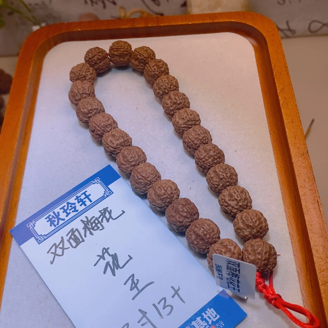 手串金刚菩提双面梅花花王13+
