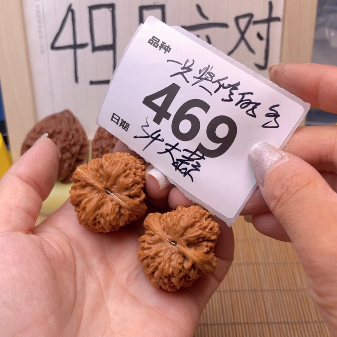 文玩核桃把件469号34大蒜