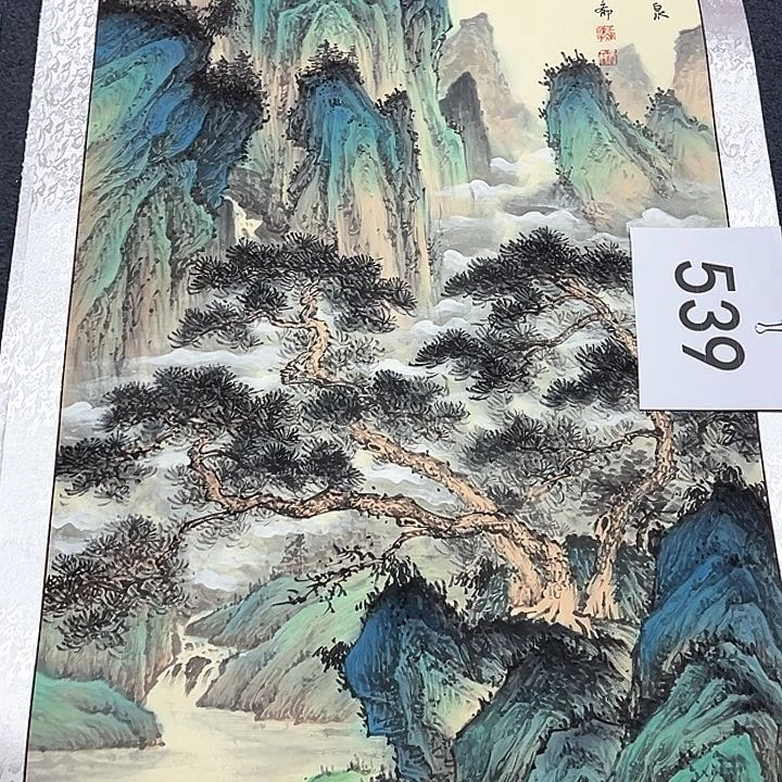 国画新气象的到来将是