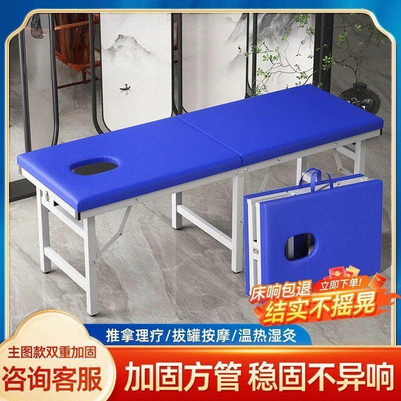 折叠按摩床美容理疗床推拿床美容院专用便携式带洞原始点美容床