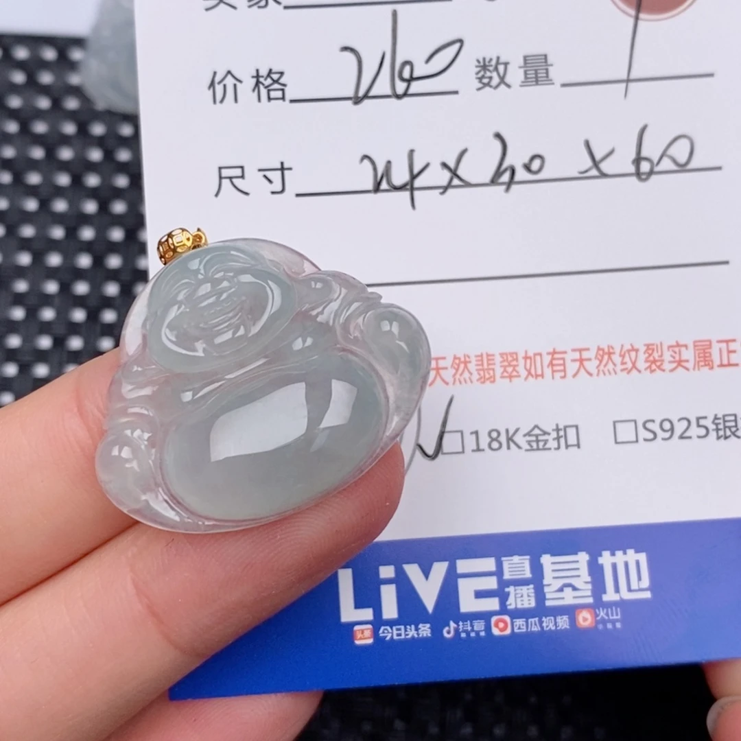 前****翡翠18K金镶嵌颈饰