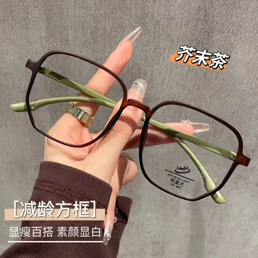 多边形超轻芥末茶大方框素颜显白防蓝光可配度数女近视适合方圆脸