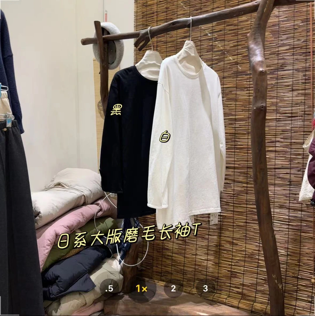 33推荐 MZJ#2703 日系磨毛长袖T恤 FL 12-29