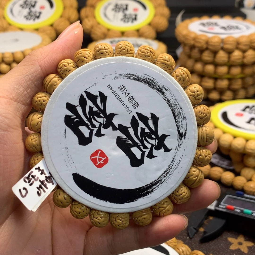****呐手串/手链核桃精品桃核野生手串