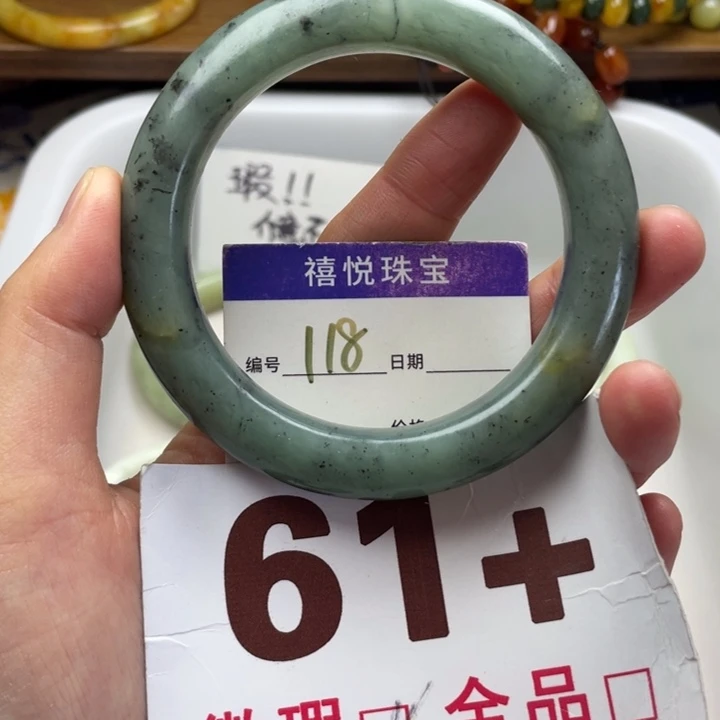 未镶嵌蛇纹石玉手镯