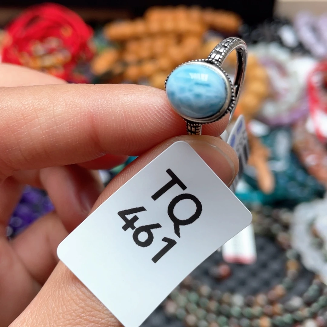 针钠钙石戒指/指环未镶嵌