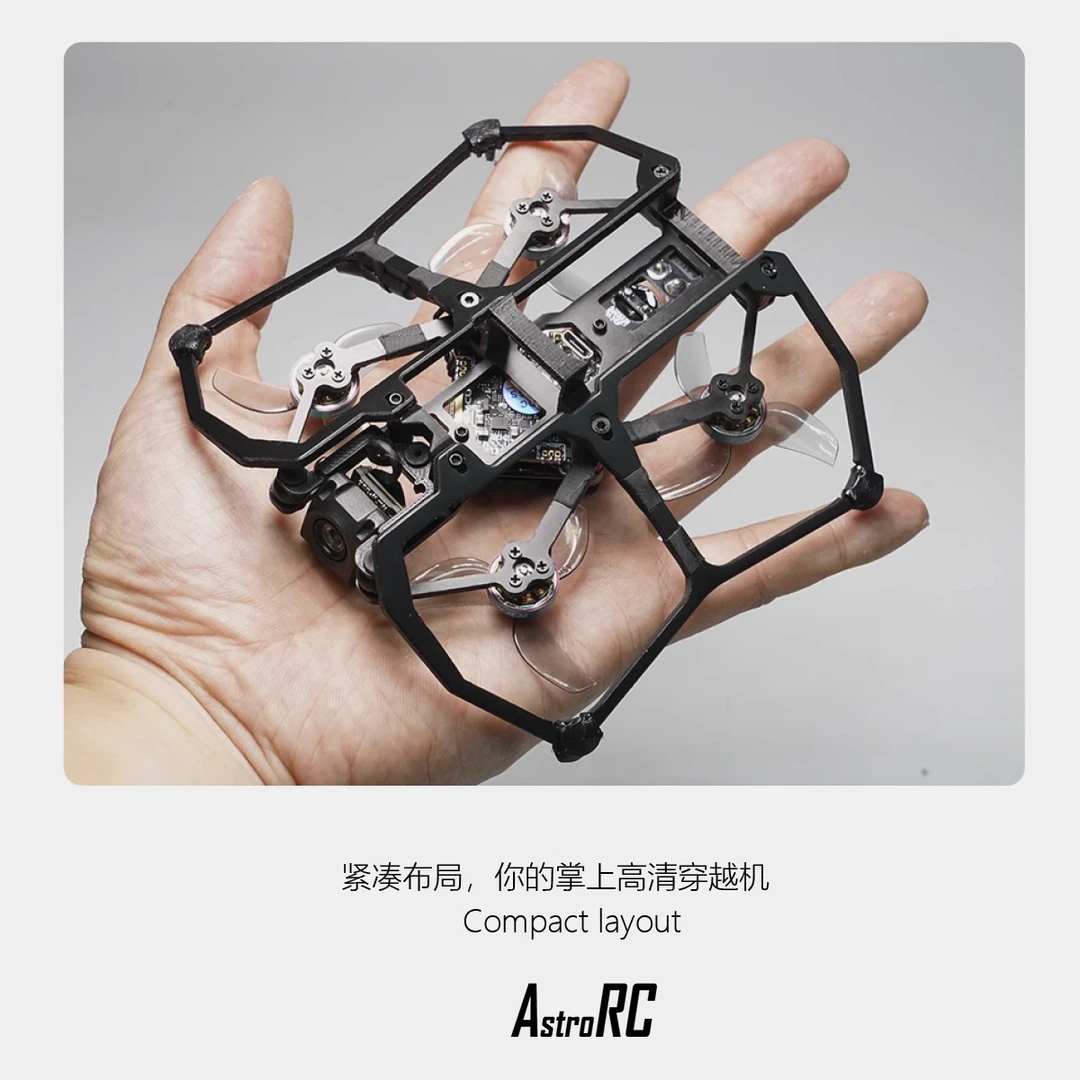 【80机架】AstroRC飞梭薯片80 HD 机架 高清图传掌上小机大疆图传