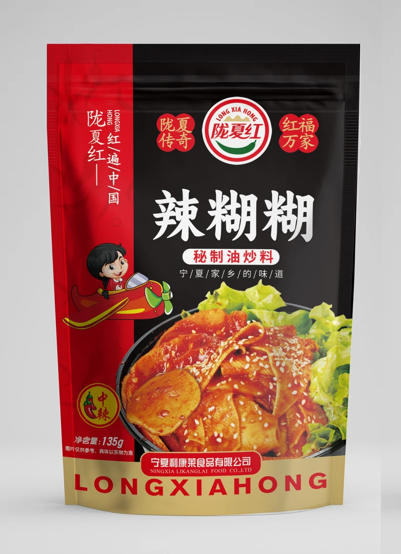 秘制油炒辣糊糊135g调味料蘸料东北鲜香麻辣涮锅调料拌菜必备辣椒
