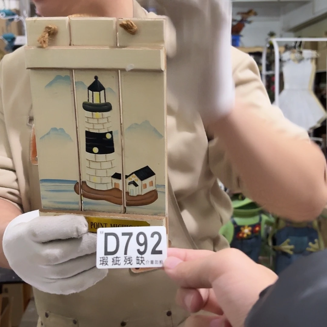 核桃木/黑胡桃（胡桃木）