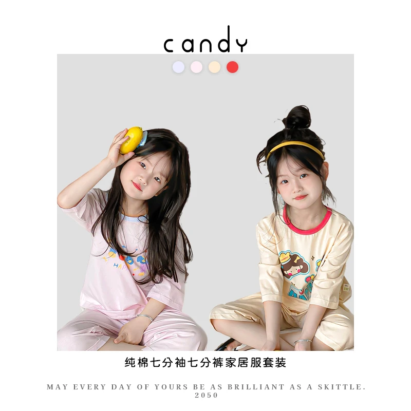 【青仓】半粒糖25年夏季纯棉薄款卡通家居服七分袖七分裤儿童居家服