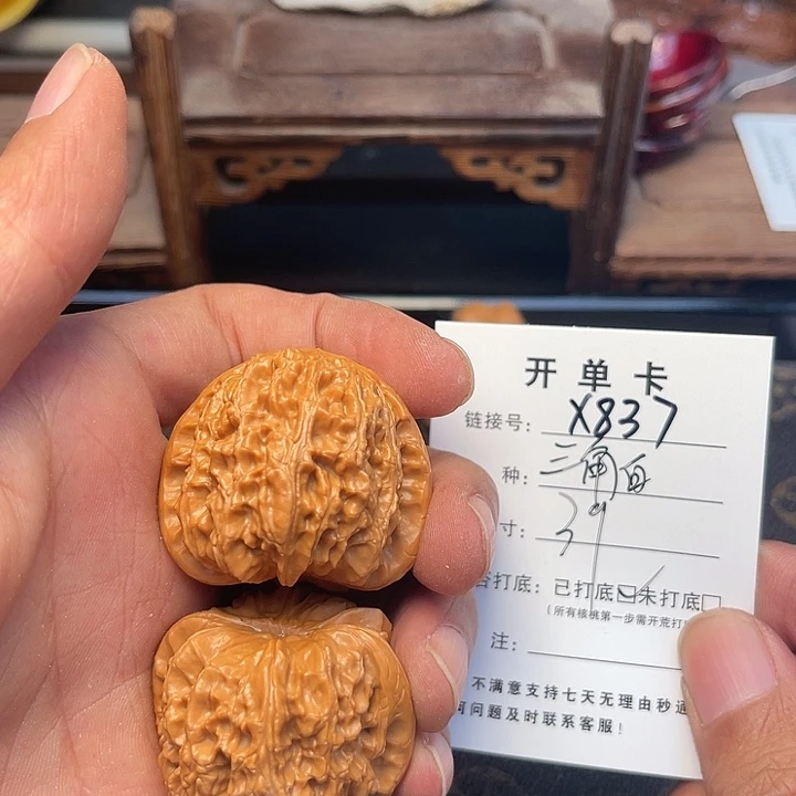 桃核吊坠文玩核桃