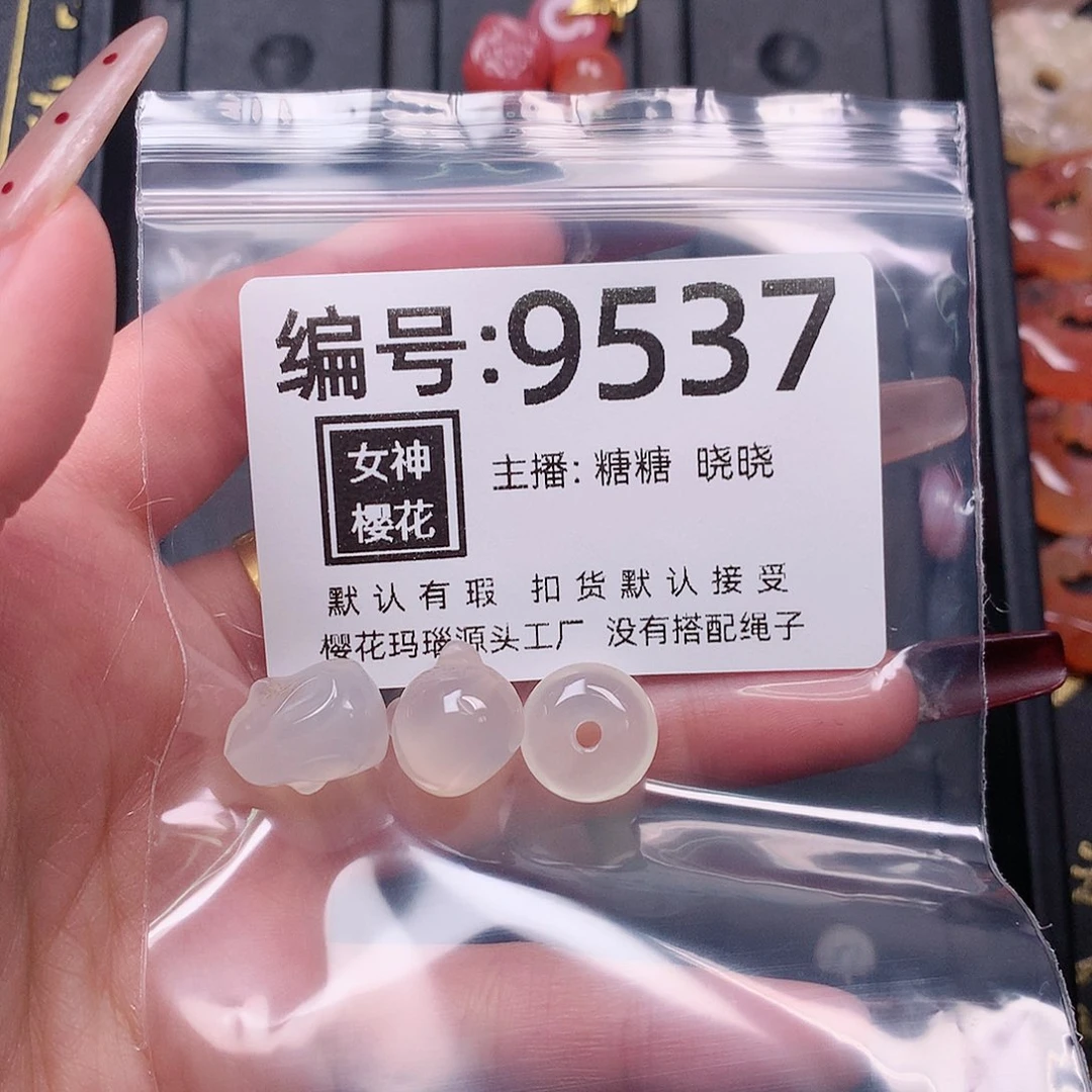 玛瑙/玉髓颈饰合金油*