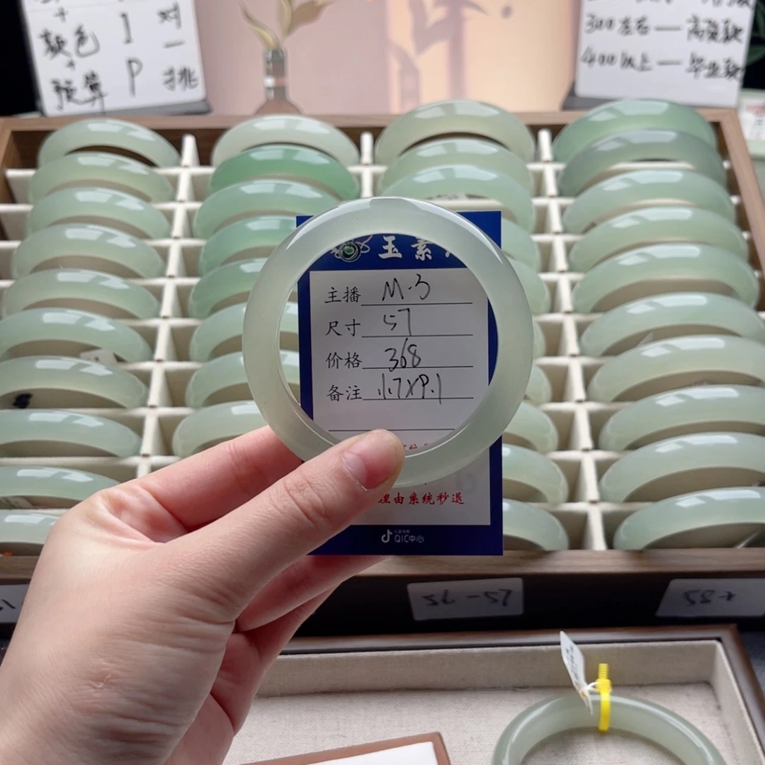 拉***多石英质玉未镶嵌手镯