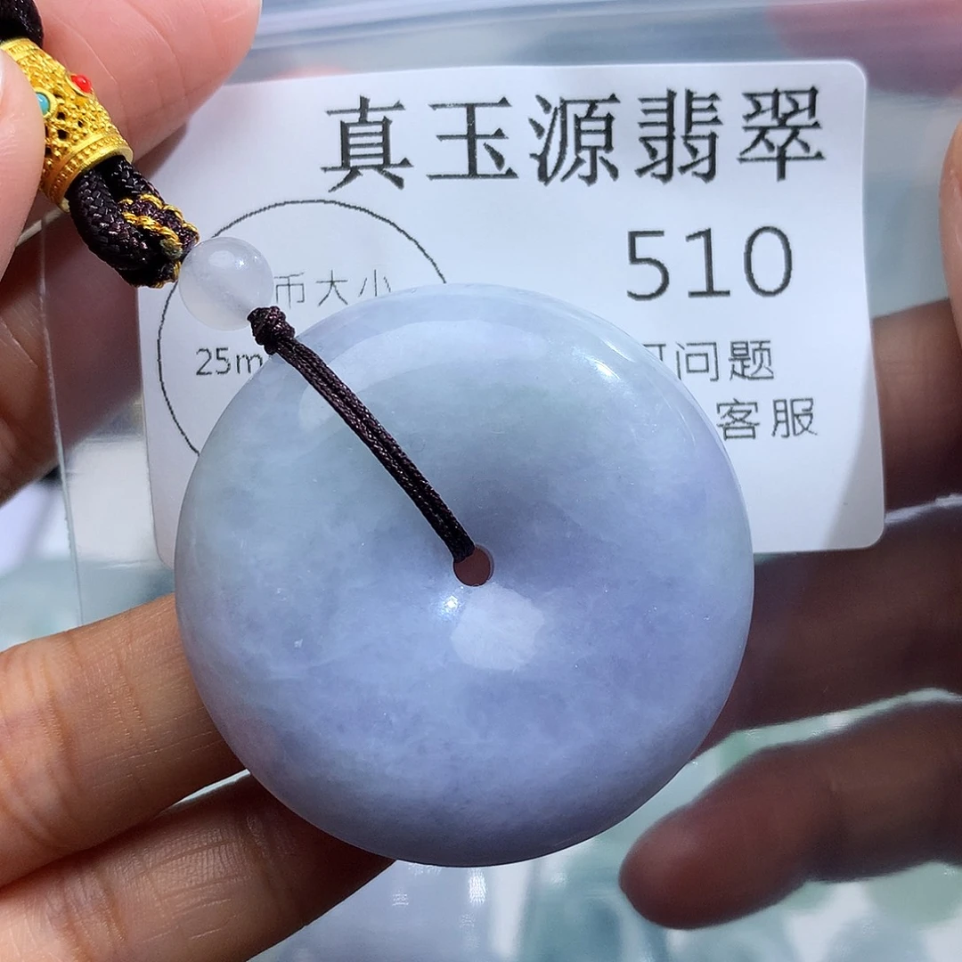 翡翠未镶嵌颈饰510