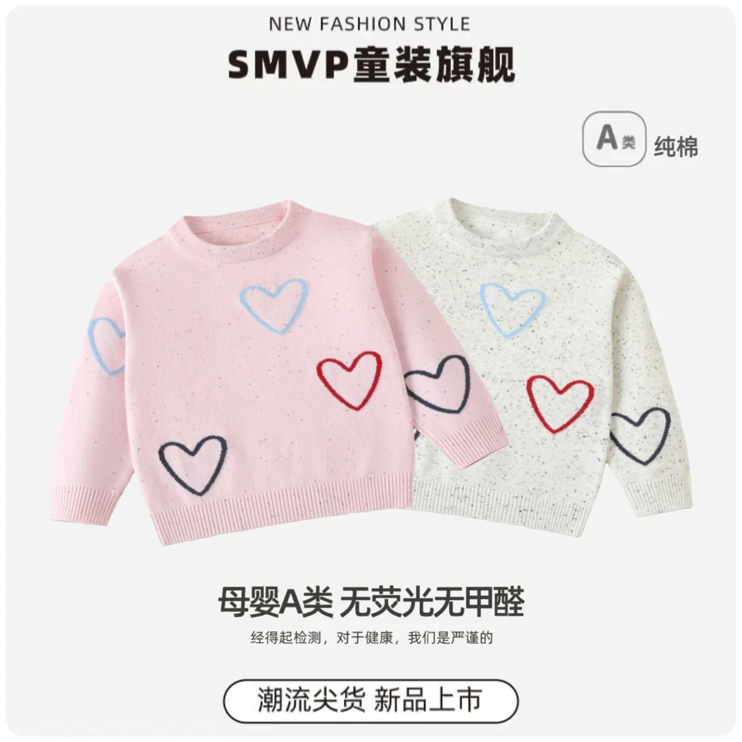 纯棉A类女童针织衫套头圆领长袖秋冬儿童毛衣时尚内搭外穿毛线衣