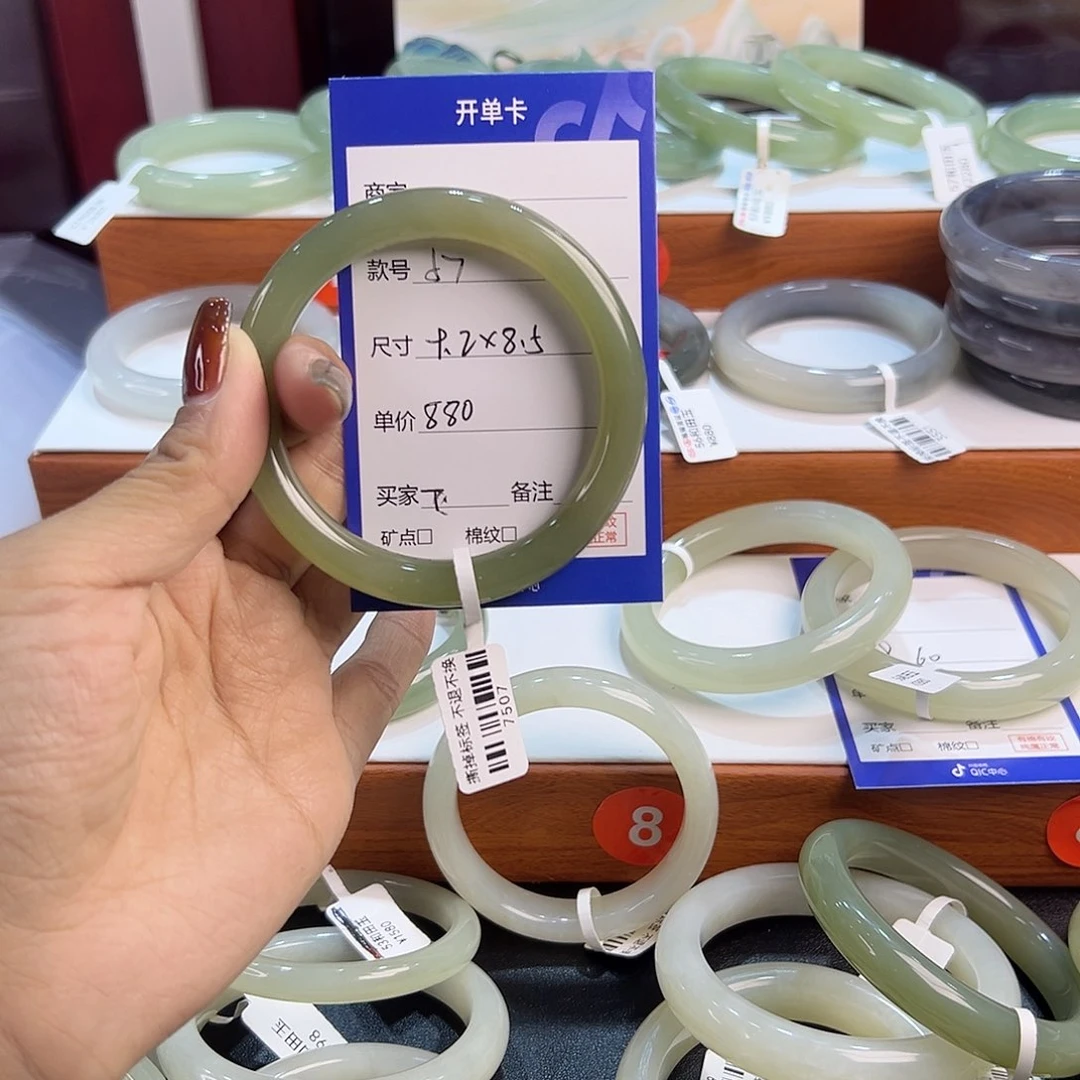 未镶嵌手镯和田玉T***