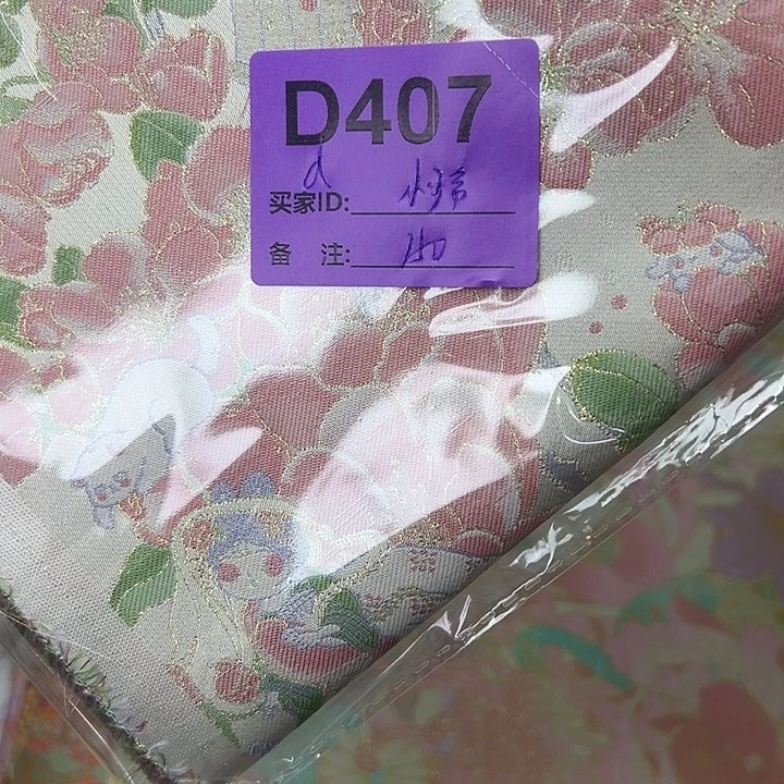 小***爷407！抖音直播频道是一档