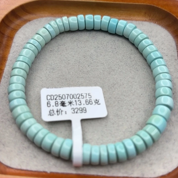 绿松石未镶嵌手链
