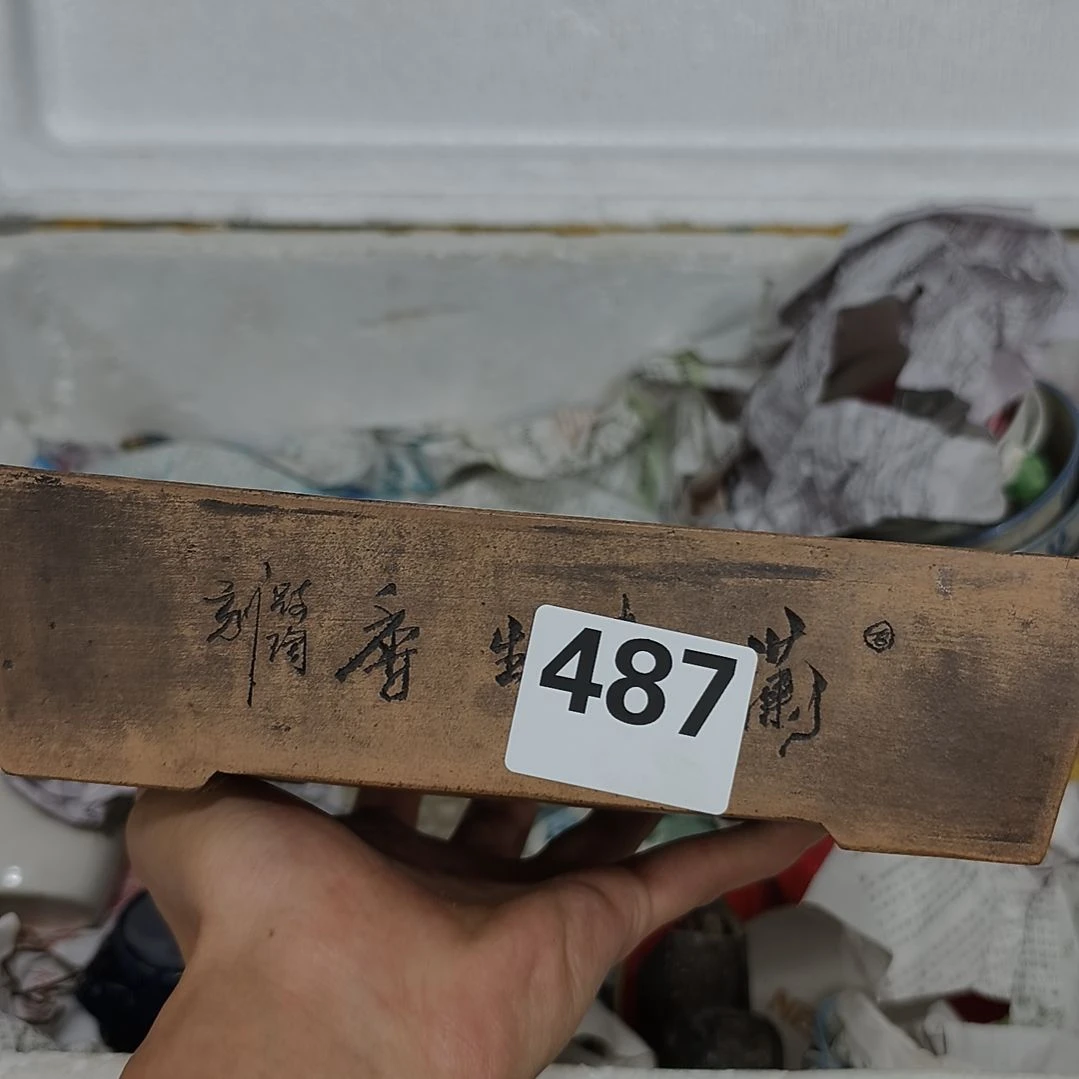 各种民俗老物和杂件487吴*言