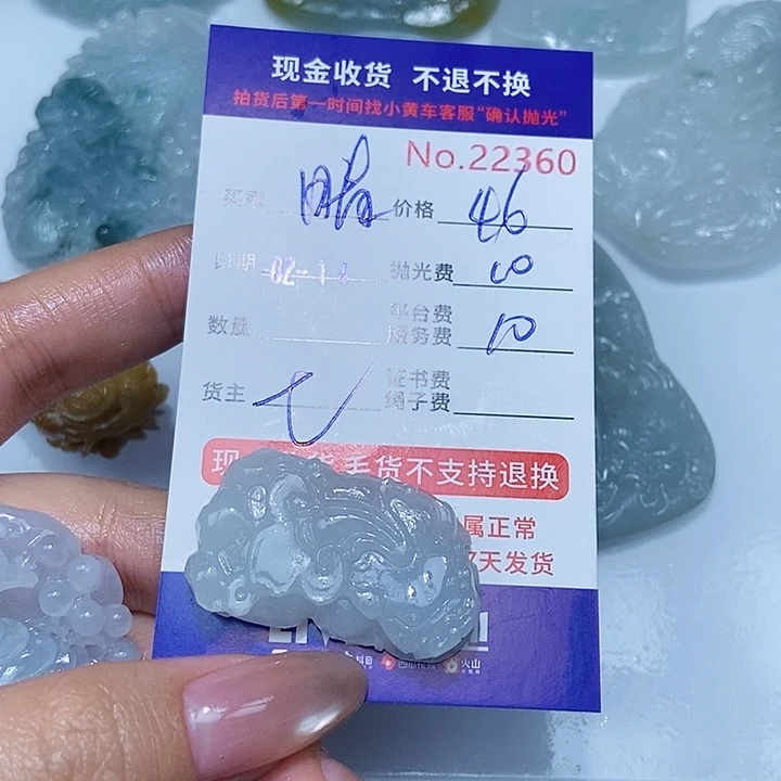 定制翡翠未镶嵌晴****博