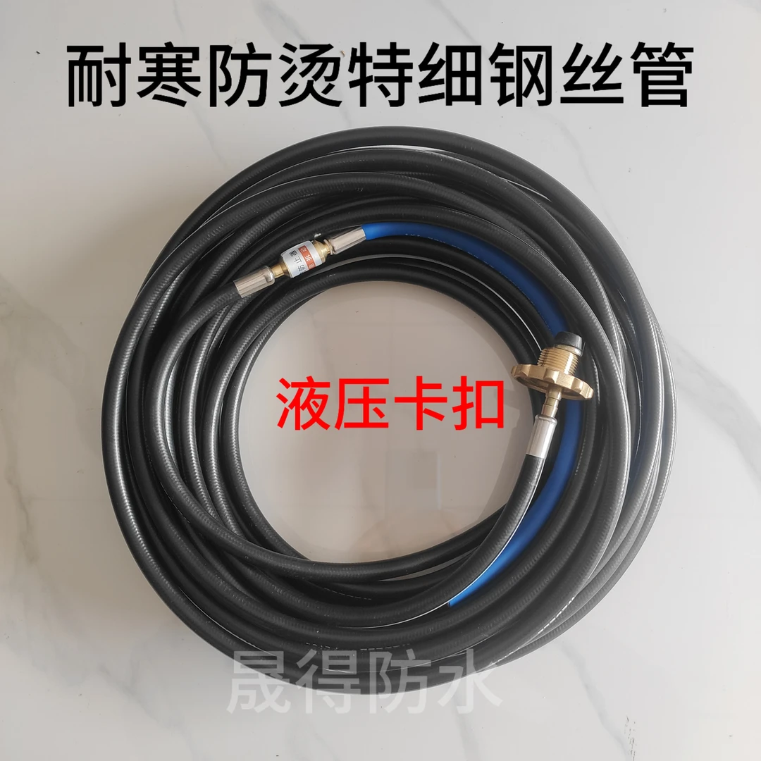 液化气钢丝管耐寒管四季软管耐磨抗压特细冬天不硬防水施工喷枪管