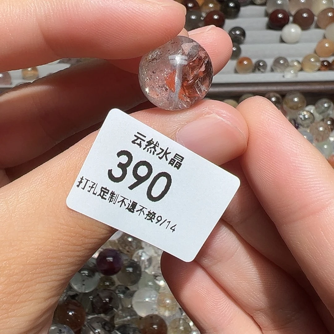 未镶嵌珠宝半成品水晶