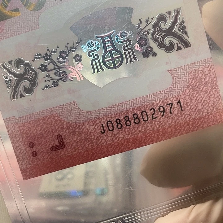 发财蛇北斗号088802971绝品