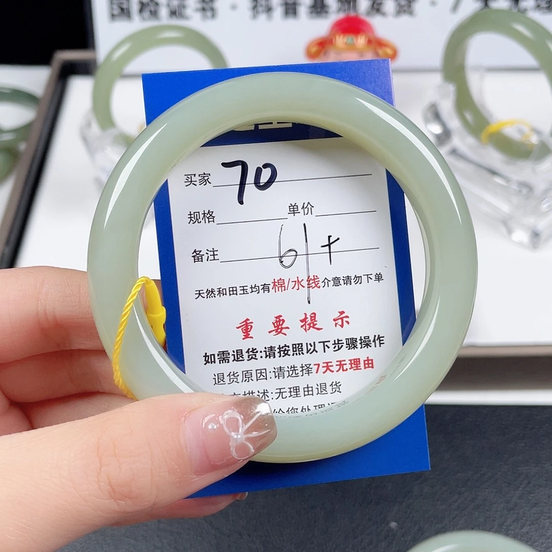 和田玉手镯未镶嵌高****子