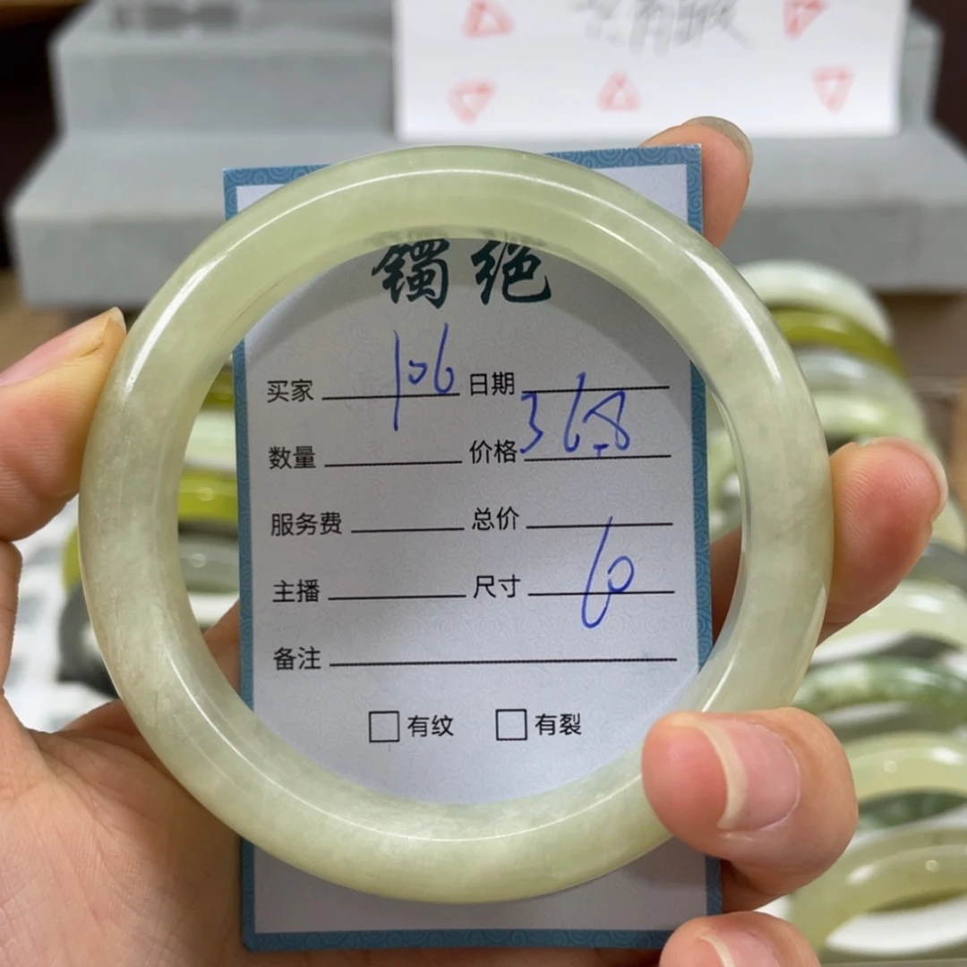 【闪购商品】蛇纹石玉未镶嵌手镯