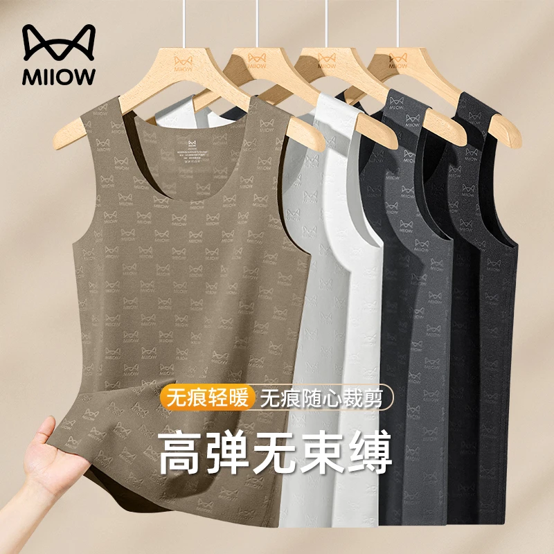 猫人无痕双面磨绒背心男士2025秋冬加绒加厚保暖内衣无袖肩打底衫