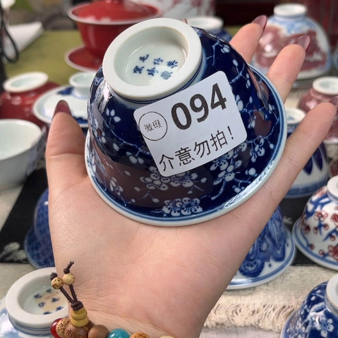 瓷片景德镇陶瓷研究所研究