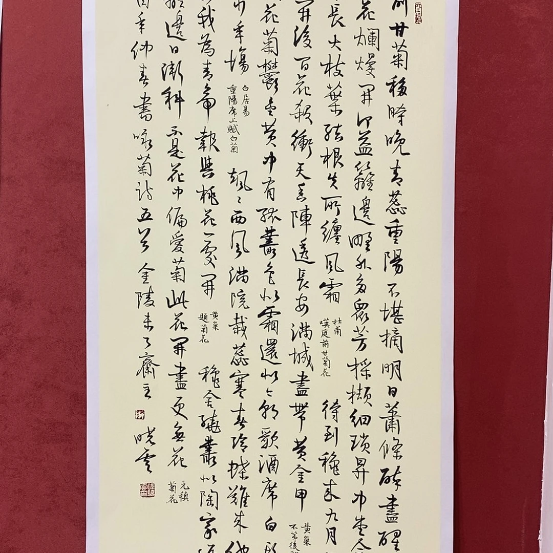 泳菊直播间大漏11111