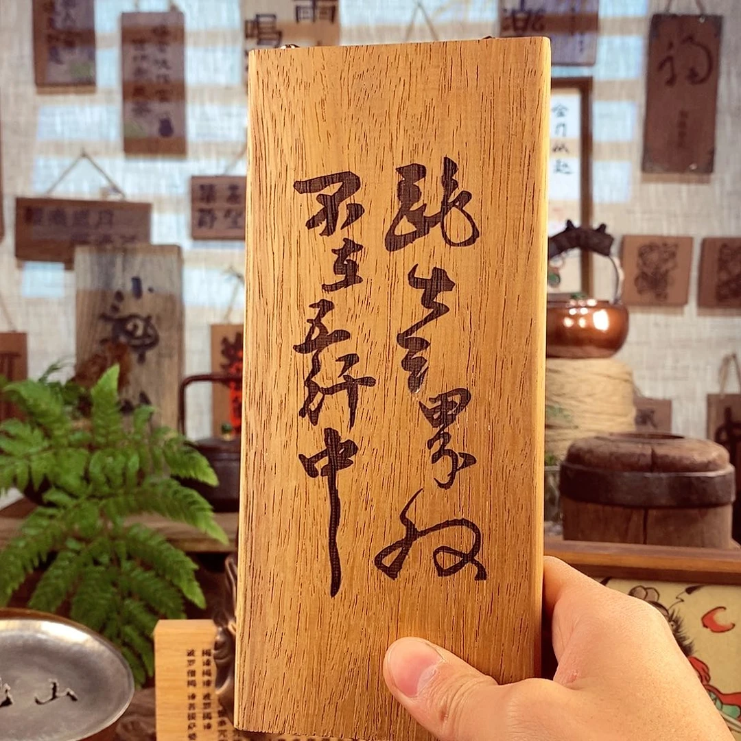 安*微瑕 茶具茶室茶台闪购福利