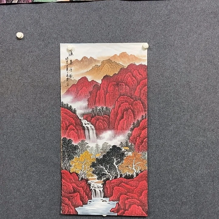 国画三尺山水一副