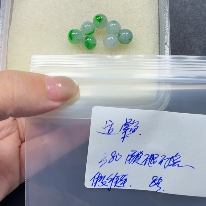 适***鱼定制翡翠未镶嵌毛货待编款式不退不换