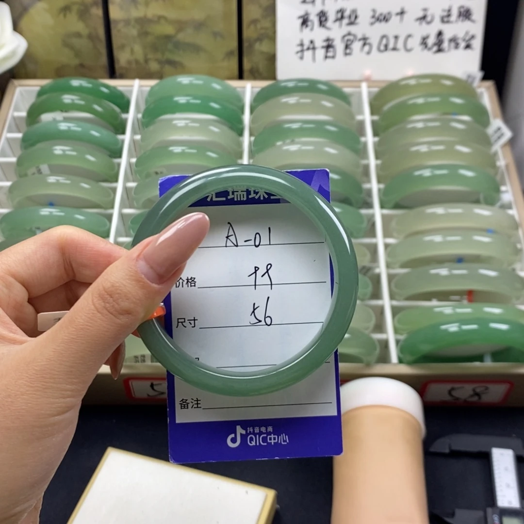 石英质玉未镶嵌手镯