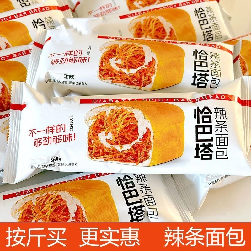 超软辣条面包营养早餐速食品休闲零食宿舍速餐糕点解饿点心整箱