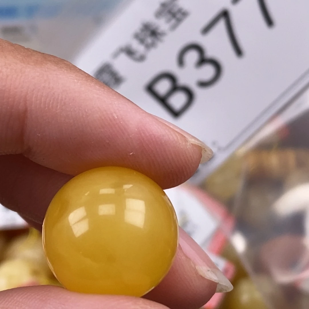 琥珀未镶嵌珠宝奇石16.6
