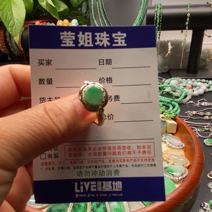 翡翠戒指合金冰绿无事牌戒指