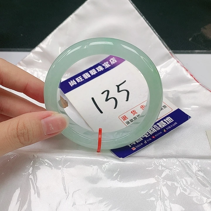 未镶嵌手镯翡翠翡翠