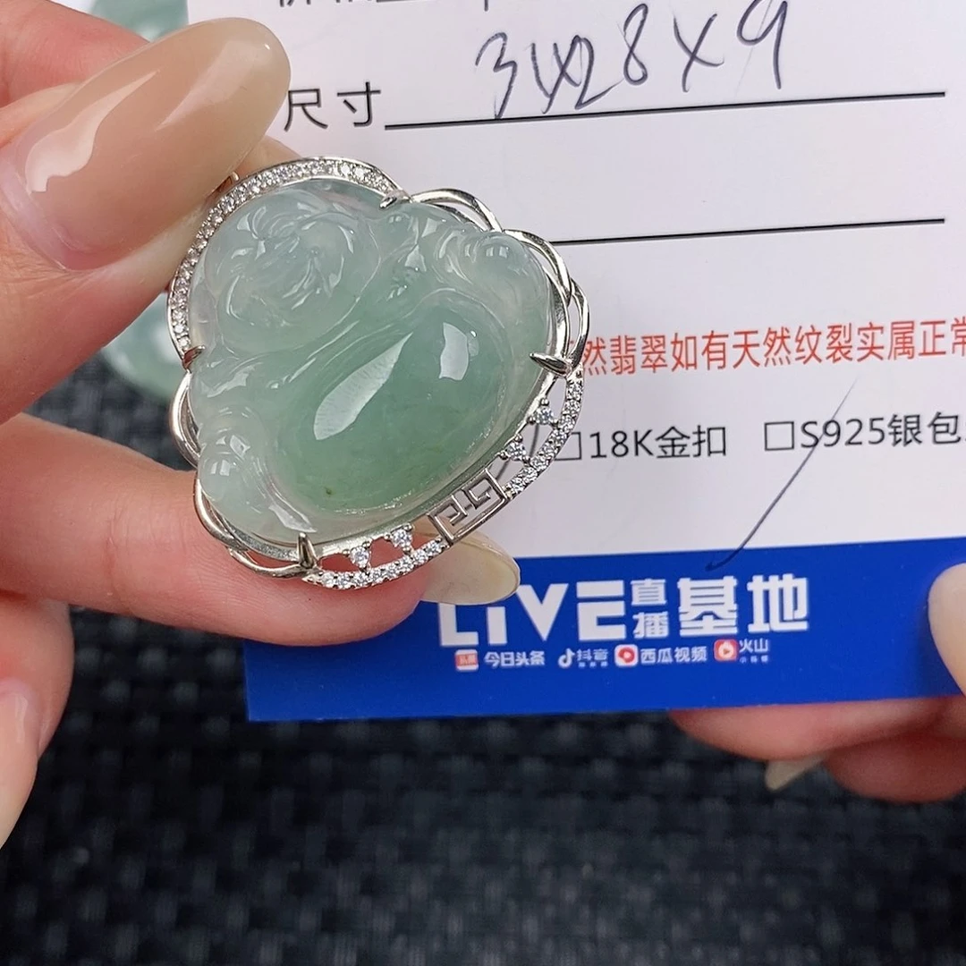 颈饰银S925镶嵌翡翠吊坠