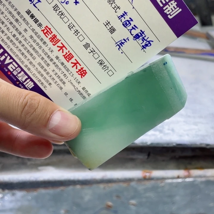 大***小定制翡翠未镶嵌虎虎珠宝手镯定制