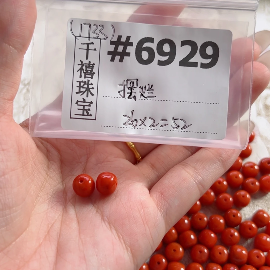 未镶嵌南红玛瑙珠宝半成品定制