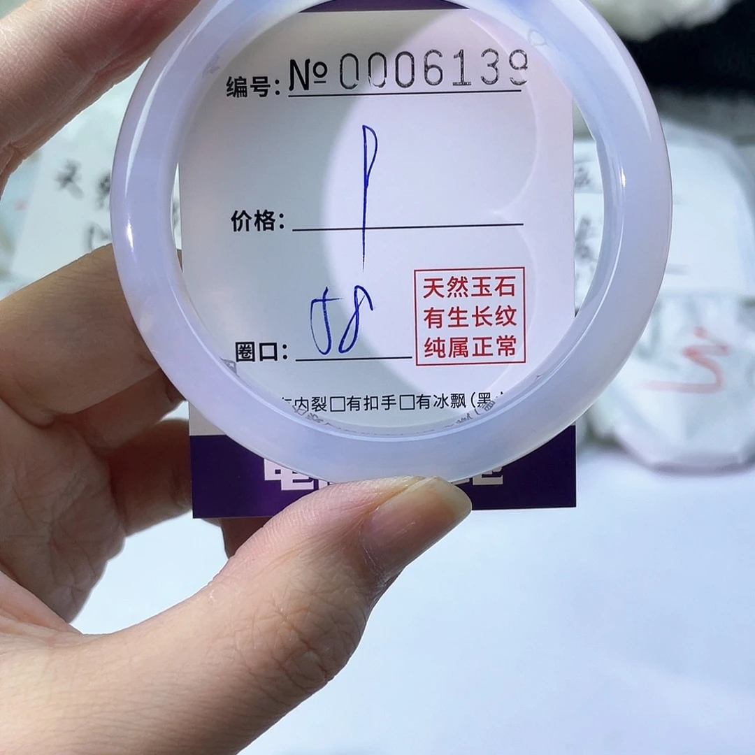 手镯玛瑙/玉髓未镶嵌139